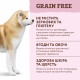 Сухий корм - Беззерновий сухий корм Optimeal для дорослих собак всіх порід з індичкою та овочами