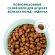 Сухий корм - Cухий корм Optimeal для цуценят великих порід з індичкою