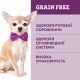 Сухий корм - Беззерновий сухий корм Optimeal для дорослих собак мініатюрних та малих порід з високим вмістом ягнятини