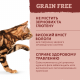 Консервований корм - Беззерновий вологий корм Optimeal для дорослих котів з телятиною, курячим філе та шпинатом у соусі