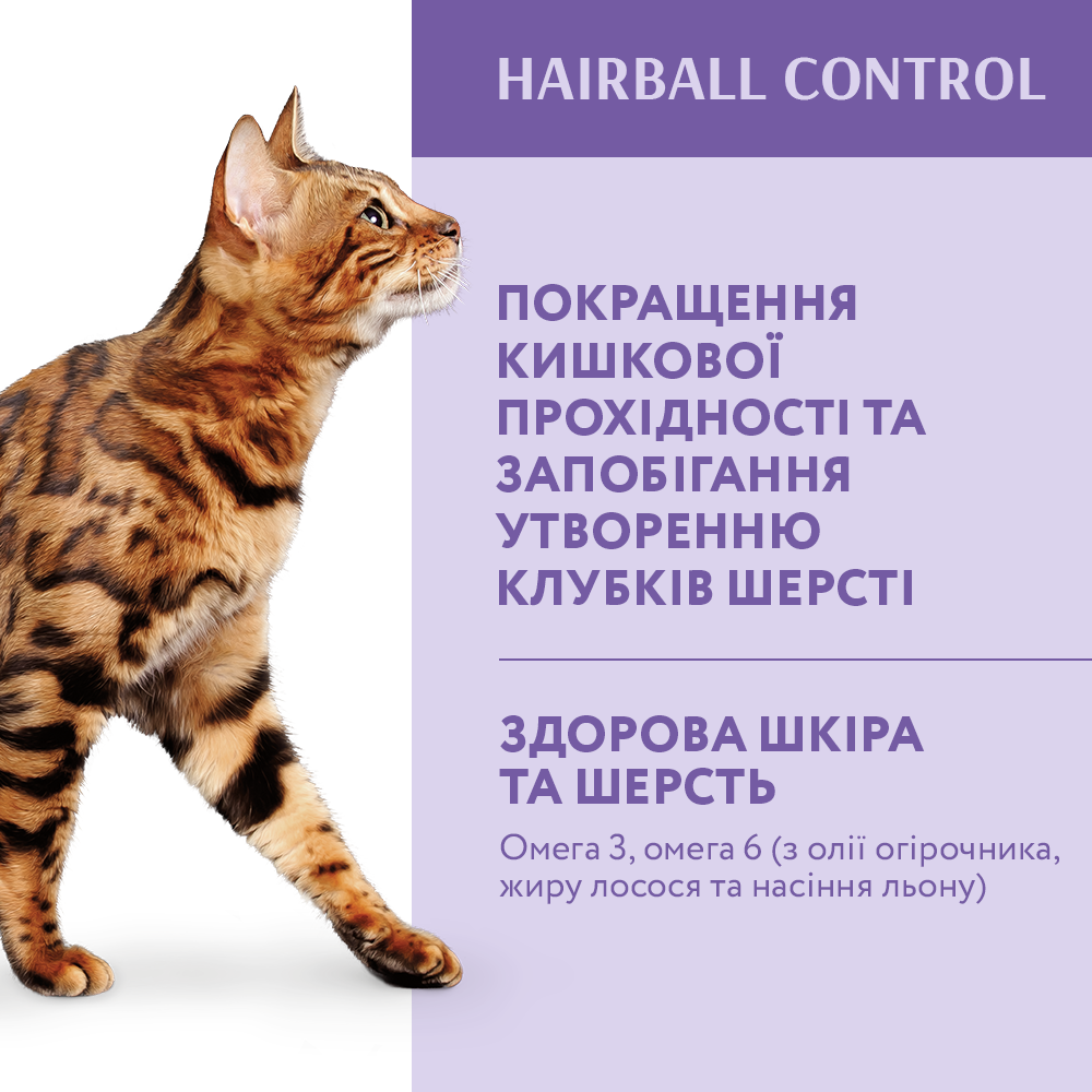 Сухий корм - Сухий корм Optimeal для дорослих котів з ефектом виведення шерсті з качкою